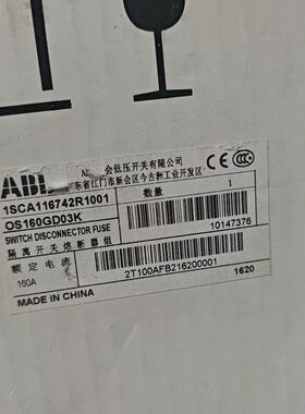 隔离开关熔断器组OS160GD03K 额定电流160A