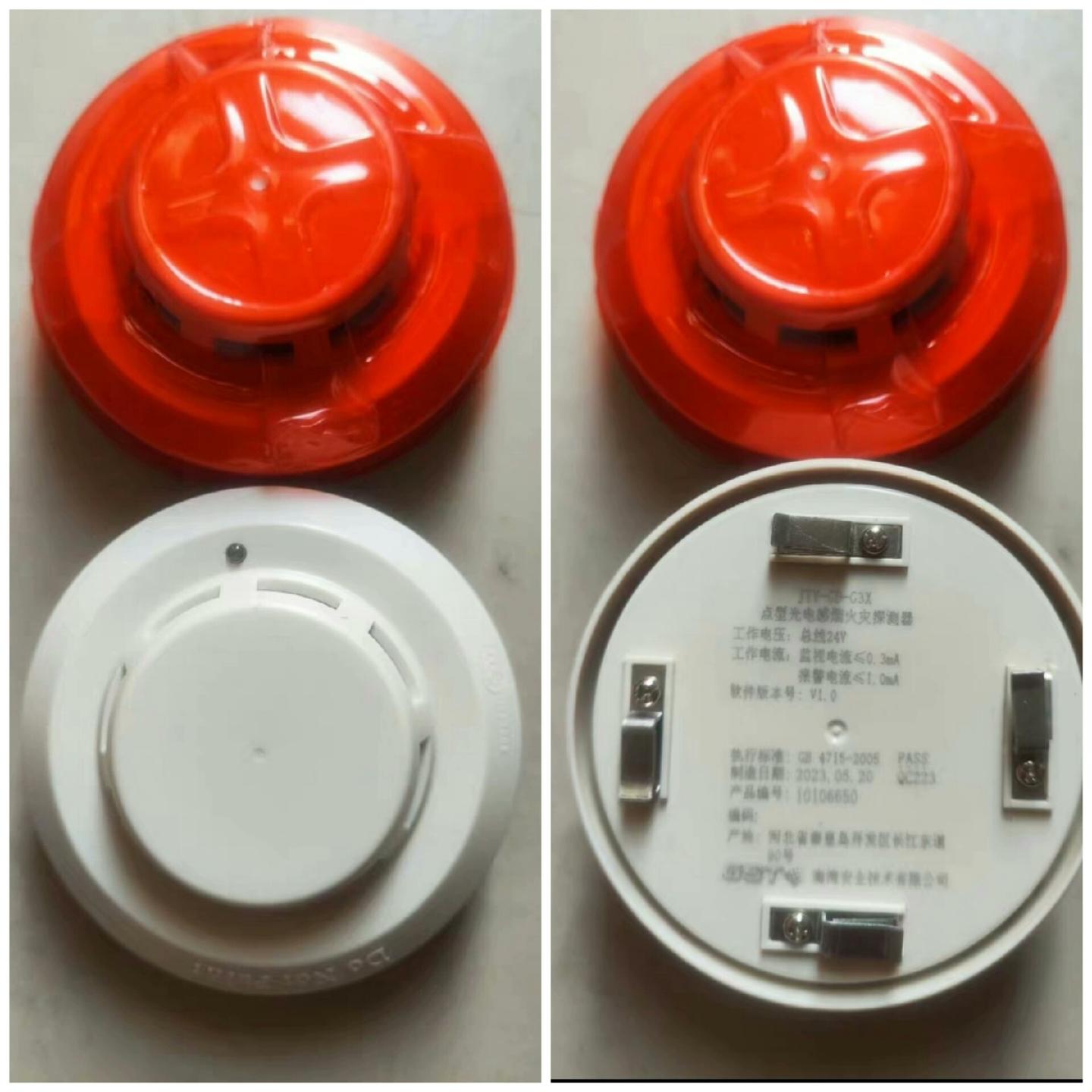 海湾烟感G3X，工程剩余的几箱，可搭配底座，