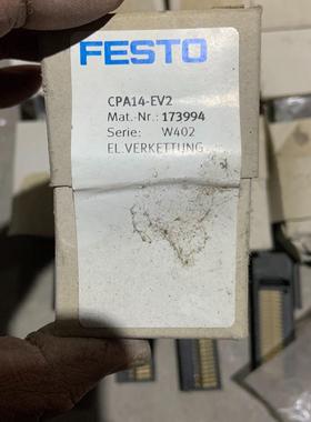 费斯托阀岛附件  CPA14－EV2
