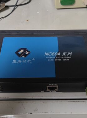 康海时代 NC604B+ 系列 R232/422/485 串
