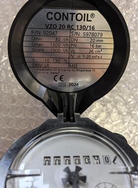 VZO20RC130/16流量计