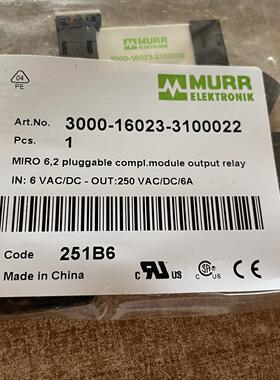 MURR穆尔继电器3000-16023-3100022