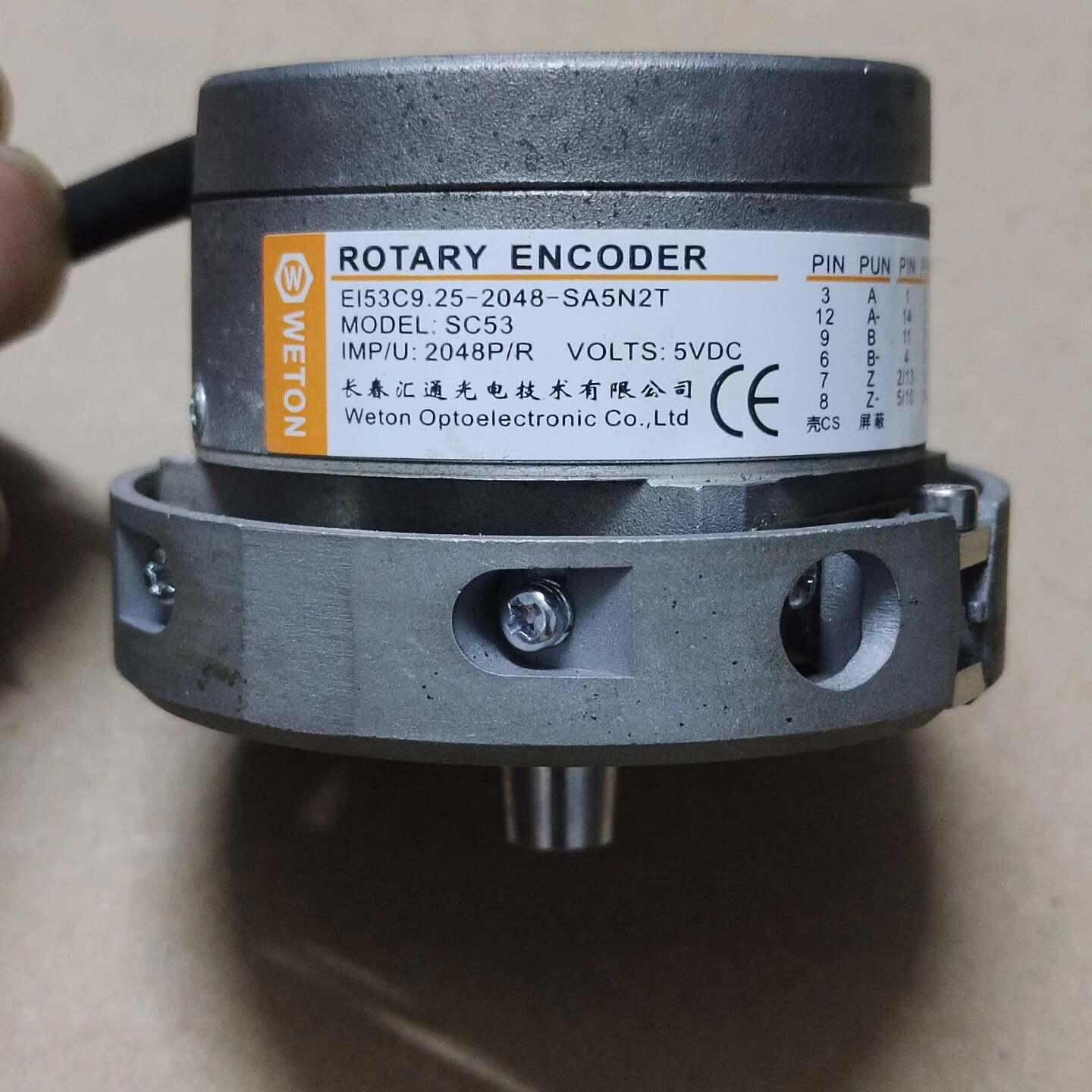 长春汇通编码器El53C9.25-2048-SA5N2T 功