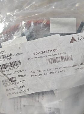 lam cable线 20-134672-00 未使用！