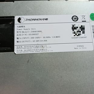 1台 共2台 拆 ZHR481800G 中恒电源模块