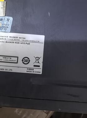 SmartAX MA5626-4GE+4FE PoE交换