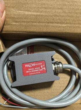 瑞芬科技双轴倾角传感器 型号Dual Axis Inclin
