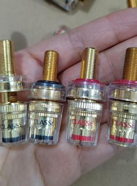 CLASSE发烧端子 如图 现货。5个以上 有意