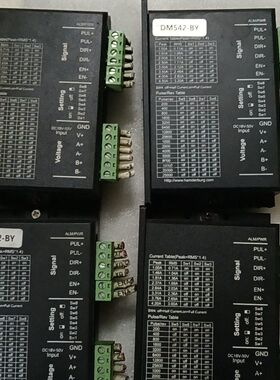 DM542-BY驱动器  四个。（）