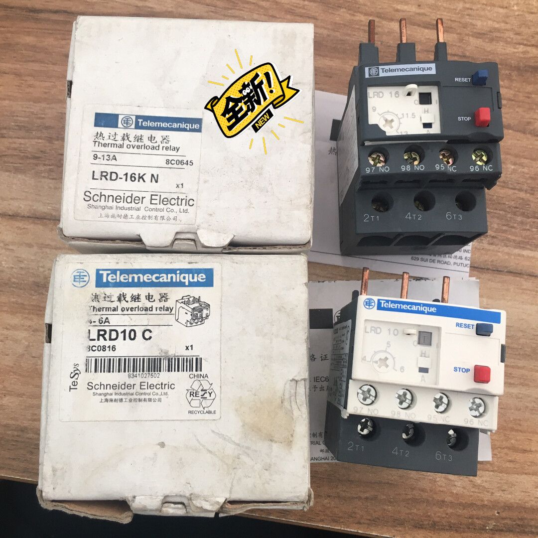 热过载继电器9-13A/LRD-16KN LRD10C