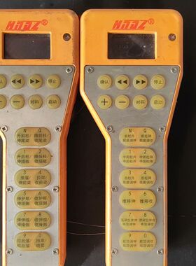 华宁ZDYZ-Y(B)矿用本质安全型支架遥控器出售两台