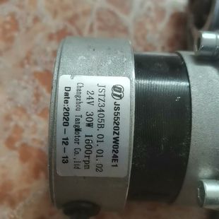 1600rpm 30W JS5520ZW024E1 24V