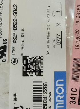 XS2P-D522-S042航空插头 日本