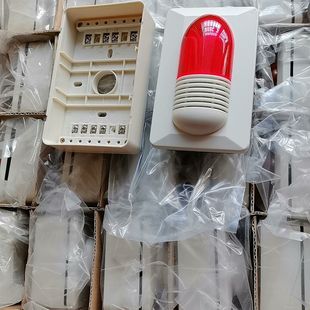 轻微发黄 还剩 感兴趣 100B 海湾火灾声光警报器HX