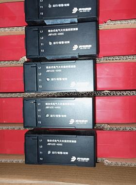 北大青鸟JBF62E-400C组合式电气火灾监控探测器，有2