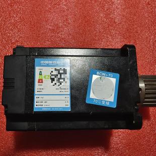 拆机 750W 汇川伺服电机MS1H1 75B30CB