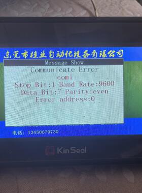 金玺SUP070SARG1触摸屏4个 拆机的 成色一般 功能