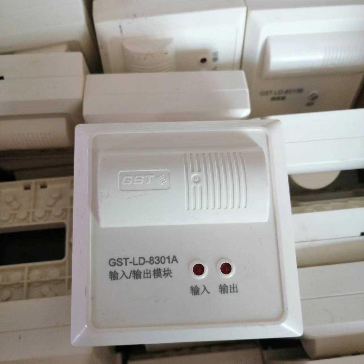 海湾8305A 扬声器模块，输入输出模块8301A, 输入模
