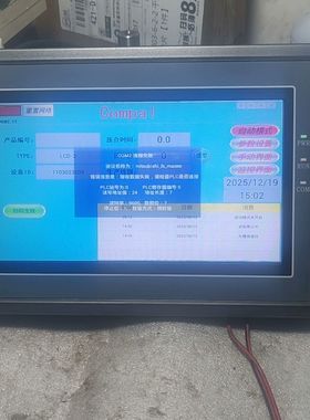 显控Samkoon触摸屏AK-070MW 7寸屏幕 带WiF