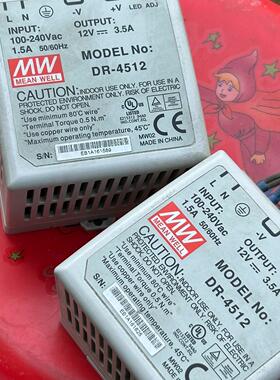 明纬DR-4512导轨电源  如图实拍 设备拆机两个。打包出