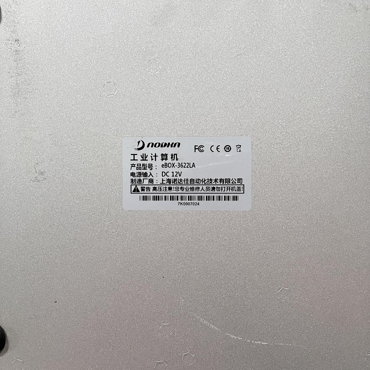 诺达佳工业计算机 eBOX-3622LA 12V电源输入 带