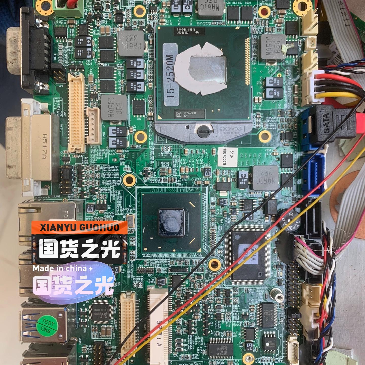 拆机工控一体机主板ASB-L8762 Rev 1.00工业设