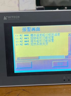 HITECH海泰克触摸屏PWS6600S-SC 拆机件 成色