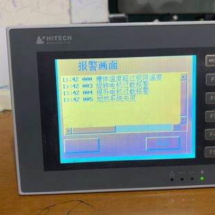 成色 拆机件 HITECH海泰克触摸屏PWS6600S