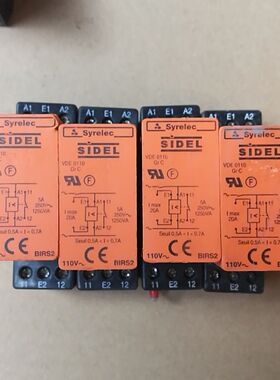 syrelec BIRS2拆机 实物如图所示 单个5
