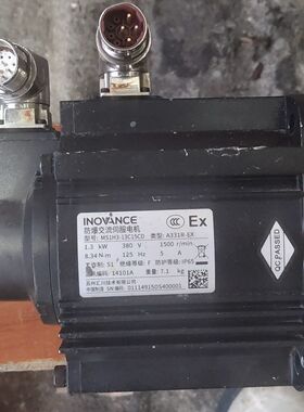 MS1H3-13C15CD-A331R-EX汇川1.3KW伺