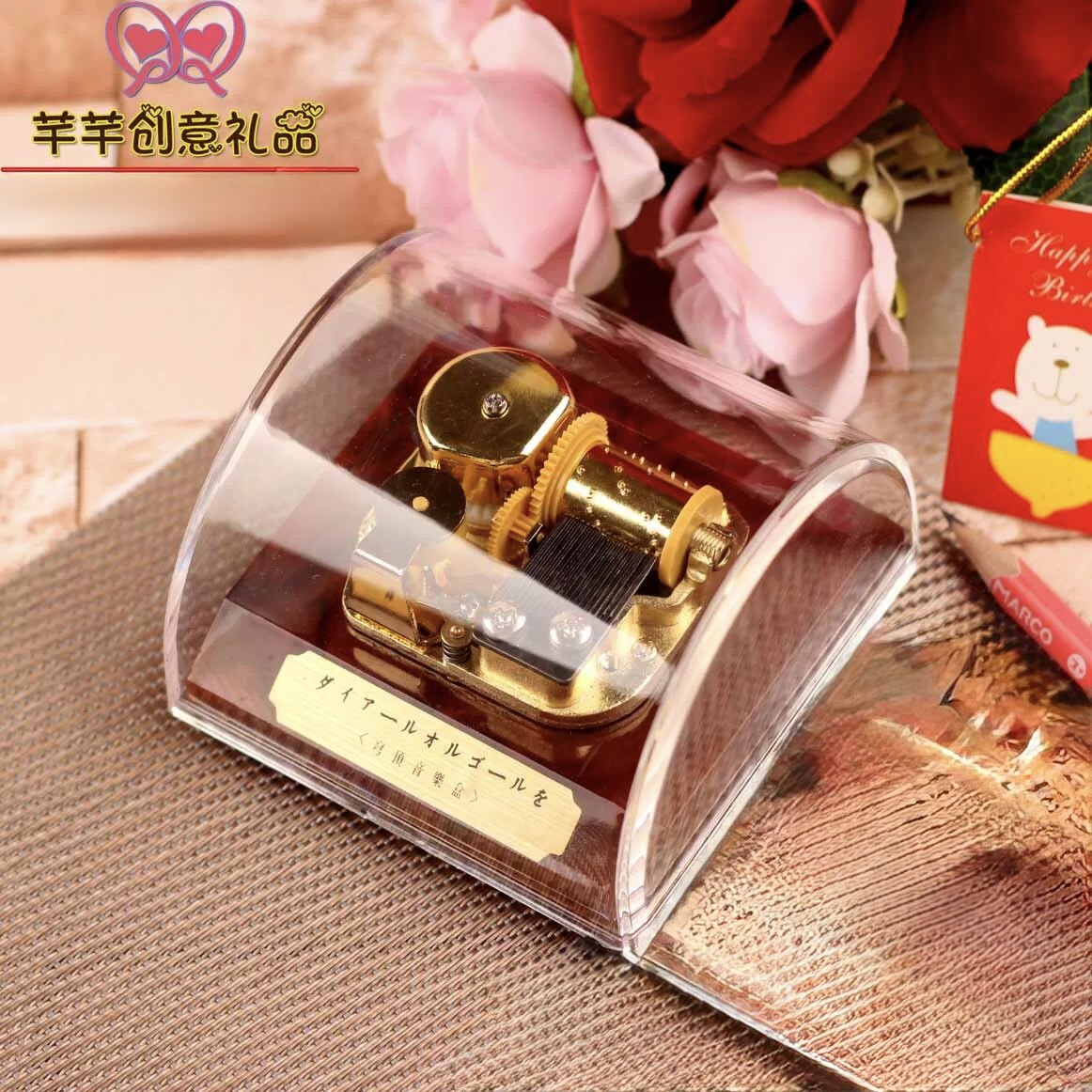 亚克力弧面镀金发条机芯穹顶音乐盒送男女生日情人节圣诞创意礼品