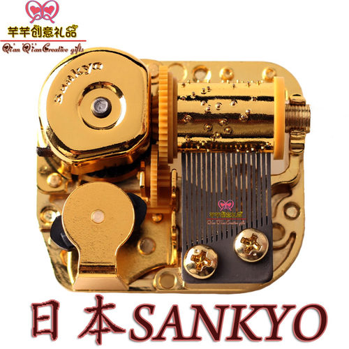 sankyo镀金机芯创意情人节八音盒