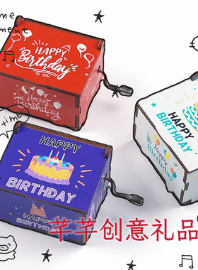 新款热卖生日系列艺术六面彩绘手摇音乐盒生日礼物送朋友家居摆件