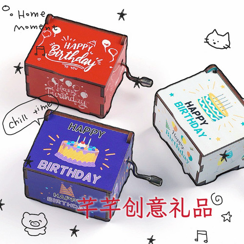 新款热卖生日系列艺术六面彩绘手摇音乐盒生日礼物送朋友家居摆件