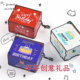 跨境热卖 生日系列艺术六面彩绘手摇音乐盒生日礼物送朋友家居摆件