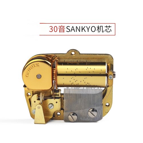 30音sankyo机芯天空之城八音盒