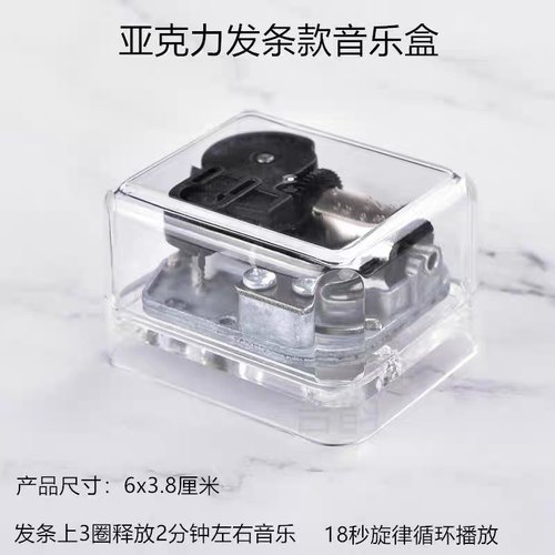 亚克力方形透明男女节日圣诞发条
