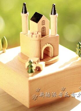 音乐盒八音盒精品木质发条旋转快乐城堡情人节生日儿童圣诞礼物