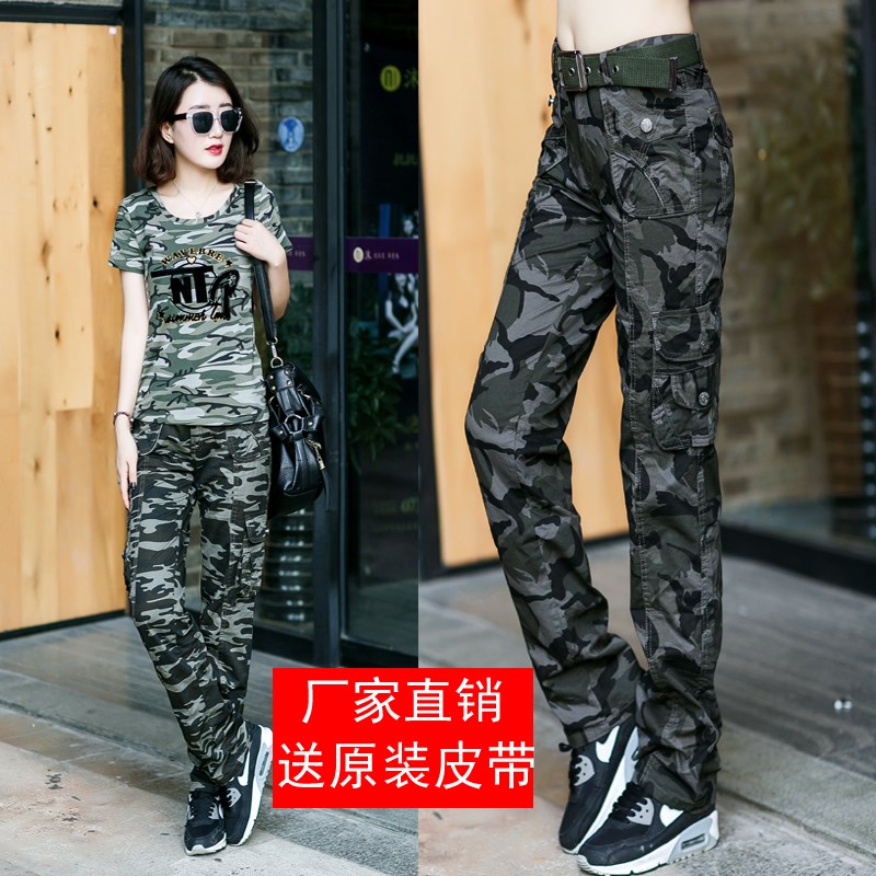 春秋新款迷彩裤女大码多口袋工装裤运动宽松登山休闲长裤军裤在类目 女装/女士精品, 裤子, 休闲裤中 - 来自Buy2taobao.com提供专业的淘宝代购服务