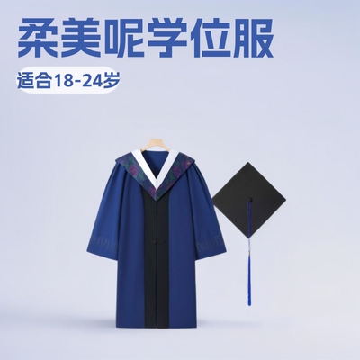 工厂批发硕士服学位毕业学士服硕士服博士服导师服现货大学生礼服