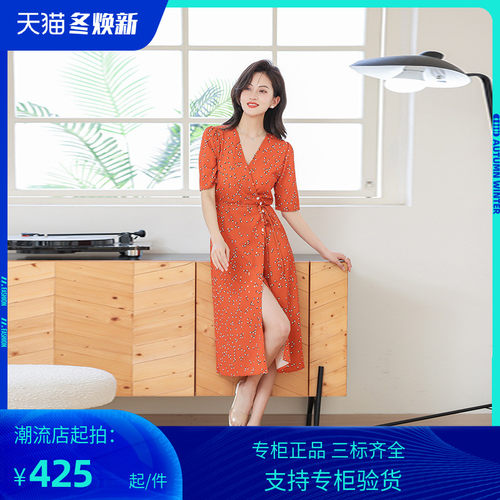 PG DVF法式连衣裙女秋度假慵懒风性感中长款显瘦小众高级感复古茶