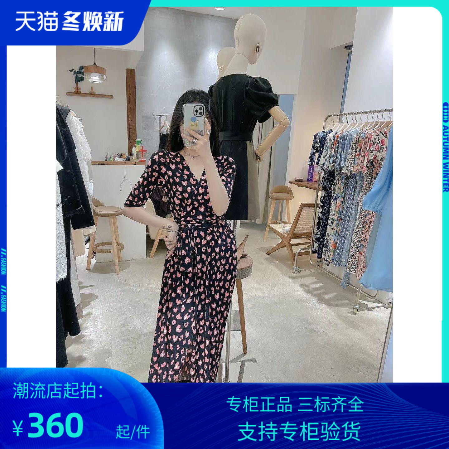 PG DVF连衣裙2023春秋装新款黑底小红花五分袖长裙v领裹身裙女修