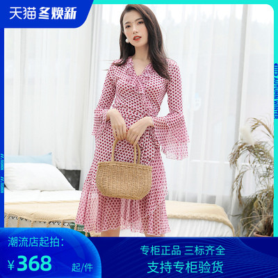 PG DVF浪漫粉色印花荷叶边裹身裙优雅女人味喇叭袖连衣裙收腰显瘦