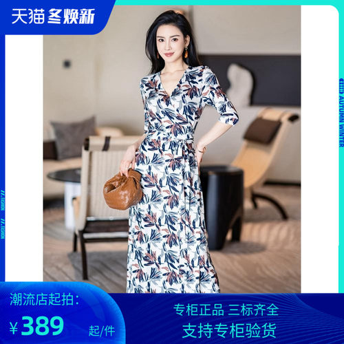 PG DVF连衣裙2023年秋季新款清爽茶叶优雅气质收腰一片式裹身裙女