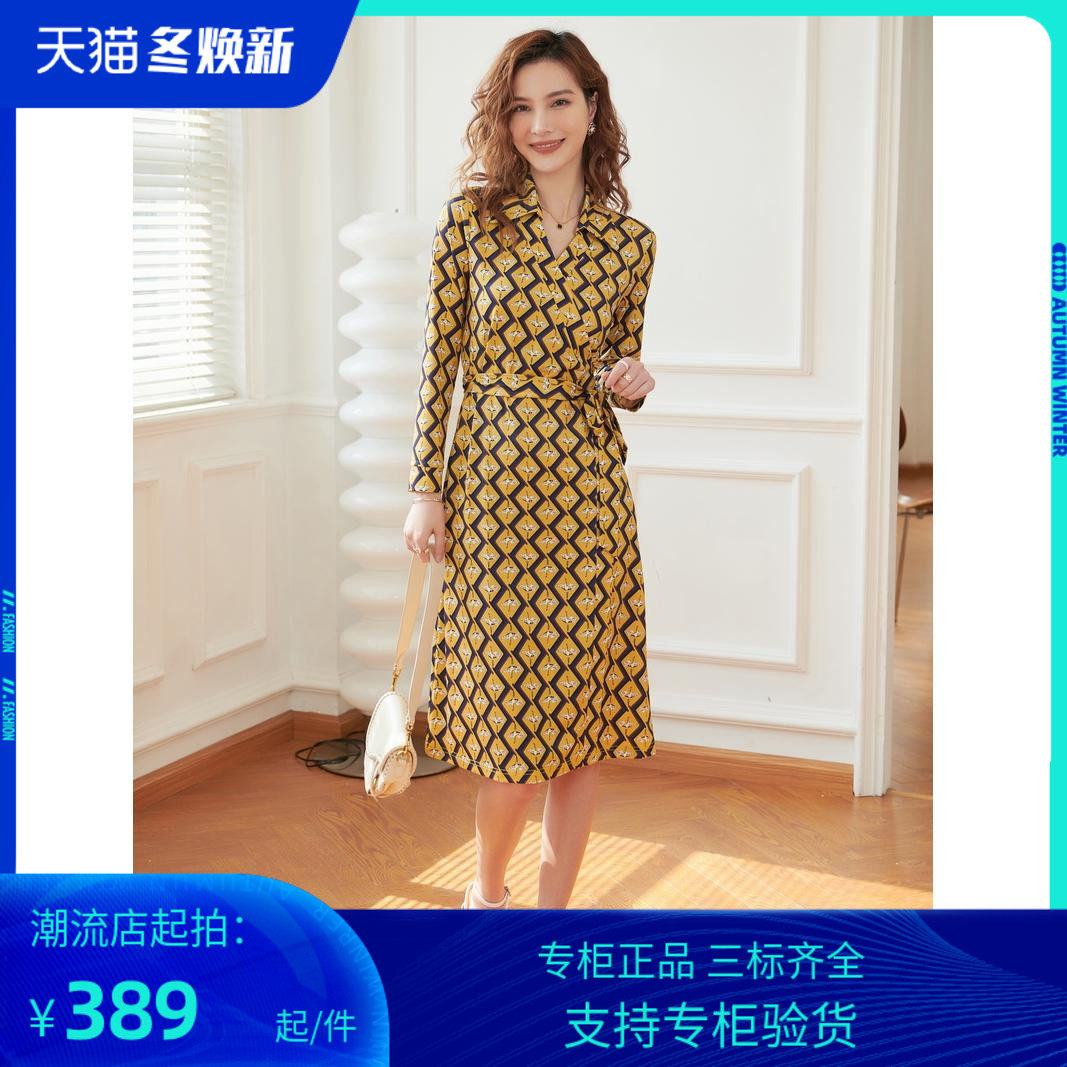 PG DVF连衣裙2023春秋新款v领系带显瘦裹身裙 黄底白鹤有领中长款