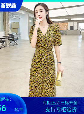PG DVF2023法式复古碎花连衣裙女黄色无领五粒扣一片式裹身中长款