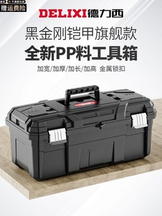 车载工具收纳 德国进口工具箱工业级家用多功能五金电工收纳盒套装