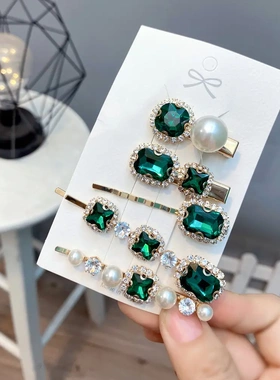 A043仙气气质水钻闪亮一字夹边夹网红刘海夹墨绿色发夹套装5件套