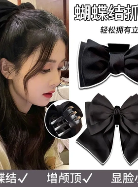 黑色大蝴蝶结抓夹大号发饰女发夹后脑勺鲨鱼夹高级感发卡夹子头饰