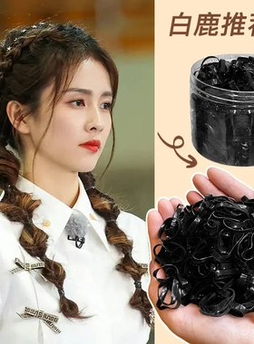 日韩罐装发饰韩版黑色高弹力一次性皮筋盒装头绳成人少儿发圈女